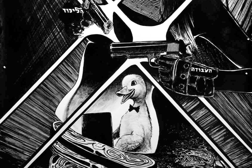 Cristóbal Gazmuri en Galería Metropolitana Packs UC Radio Beethoven