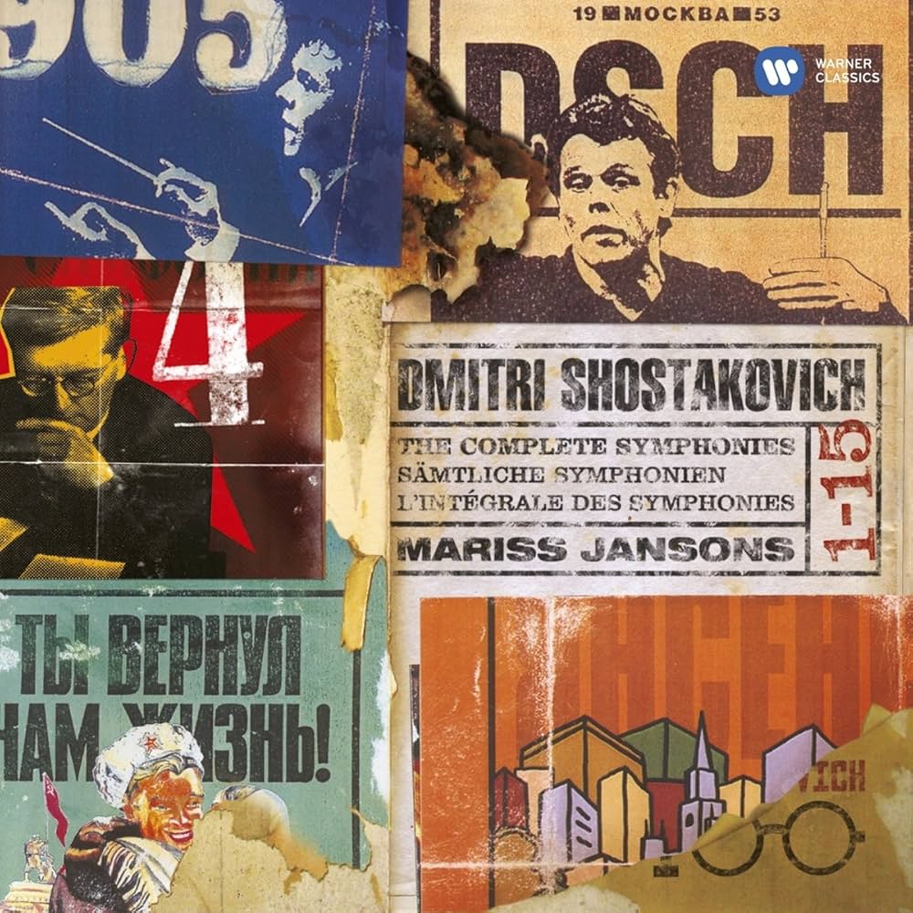 Archivo Maestro